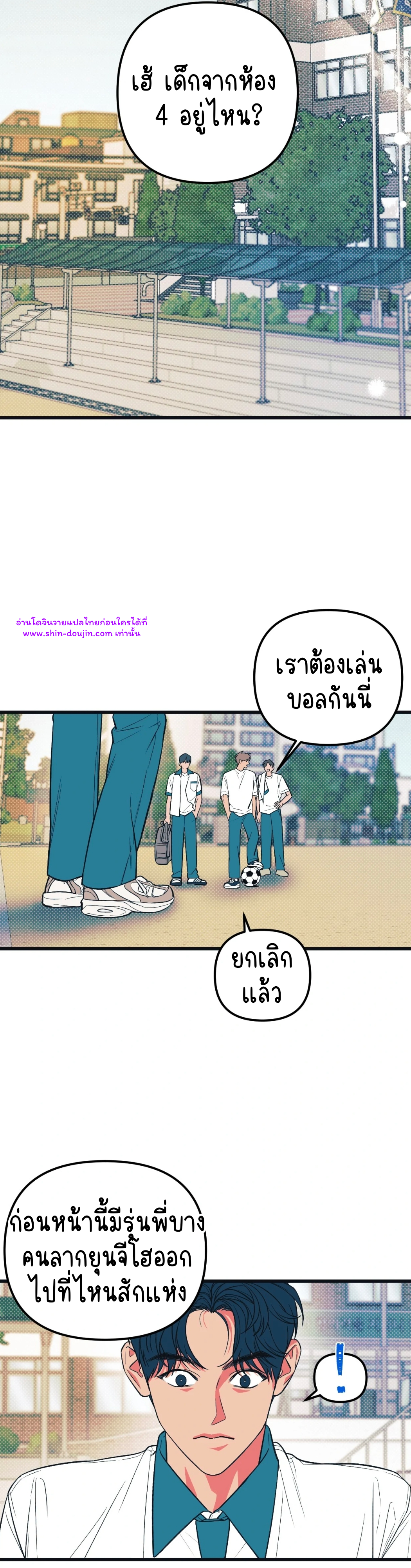 Monochrome Diary EP 3
